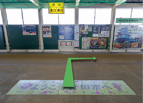 秩父線行田市駅改札を出たら南口へ進みます。
