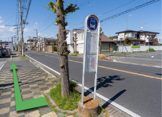 バスを降りたら右手側へ直進します。